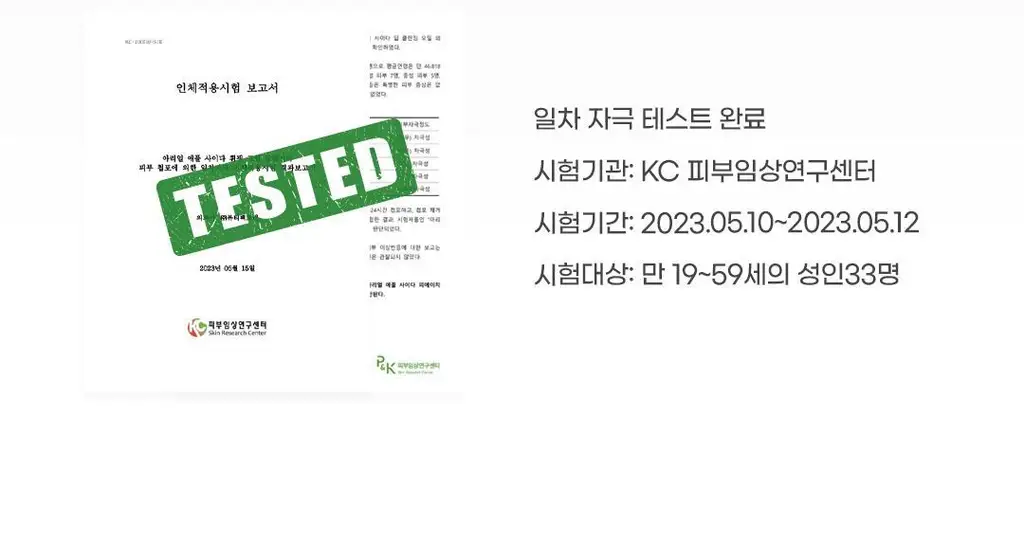 [시나모롤 핸디톡증정] 아리얼 애플사이다 휘핑 크림 클렌저 100ml 기획 상세페이지 30